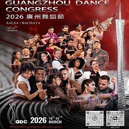 GUANGZHOU 03 2026
